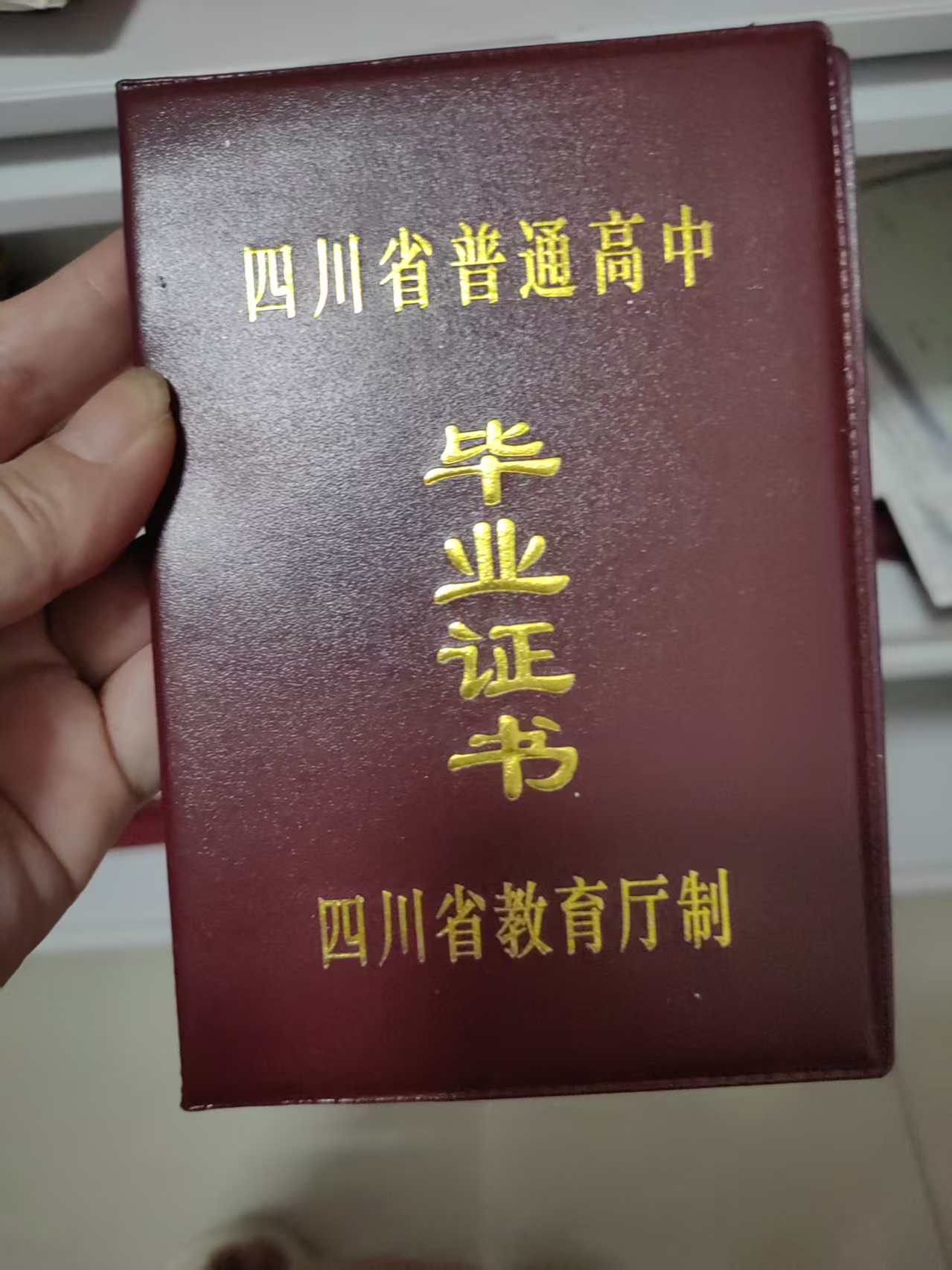 高质量专业仿制文凭制作入门:从选材到成品的实操指南