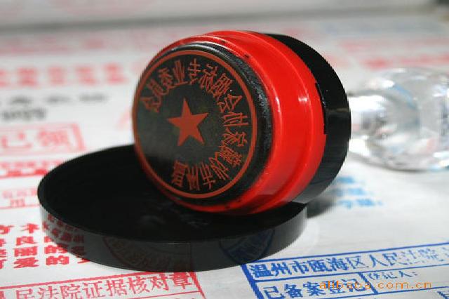 公司团队
